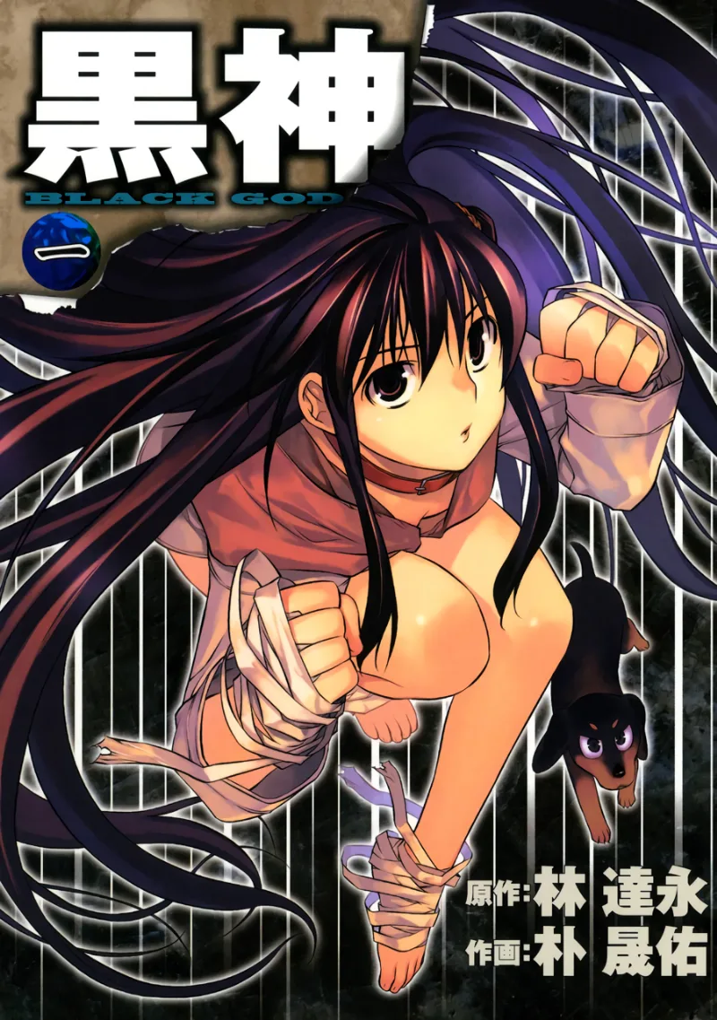Volume 01