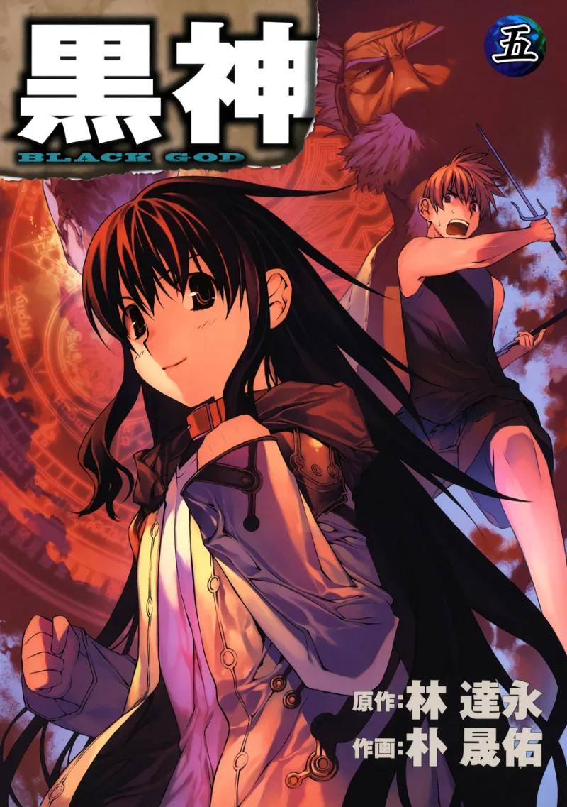 Volume 05