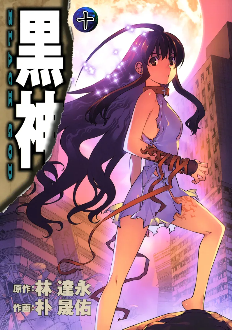 Volume 10