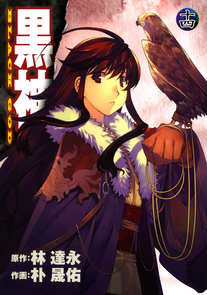 Volume 14