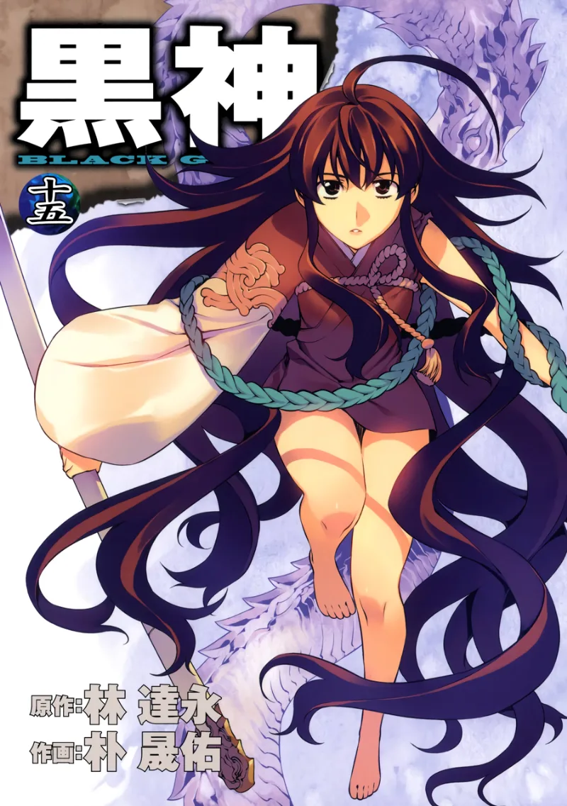 Volume 15