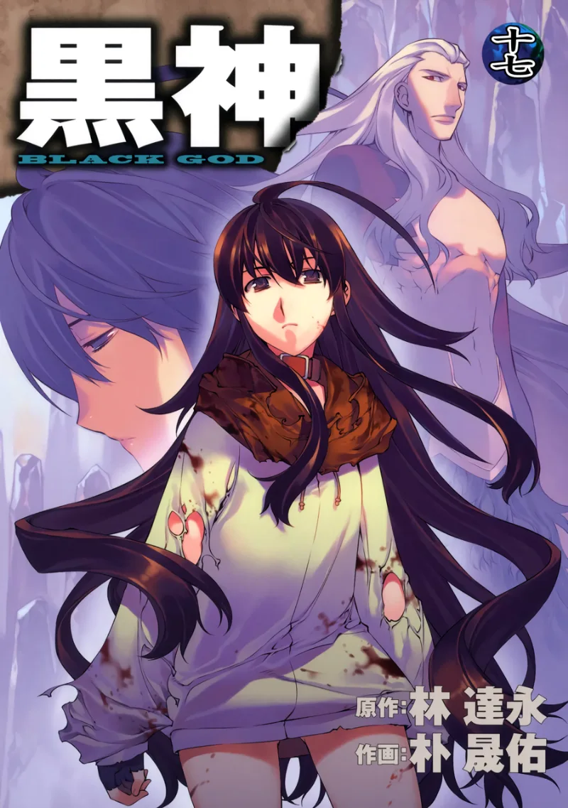 Volume 17