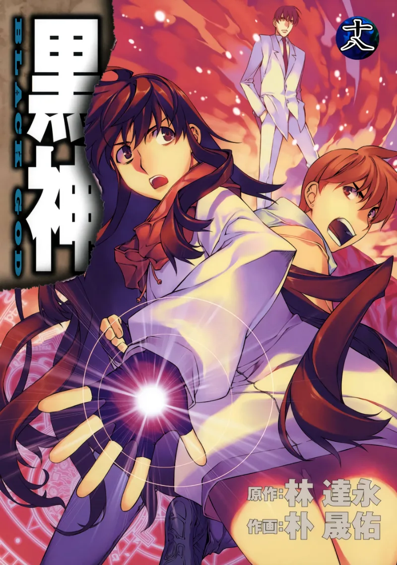 Volume 18