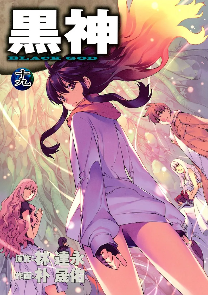 Volume 19