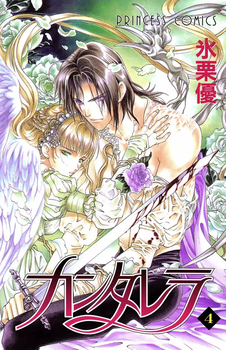 Volume 04