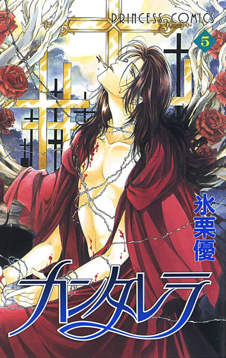 Volume 05