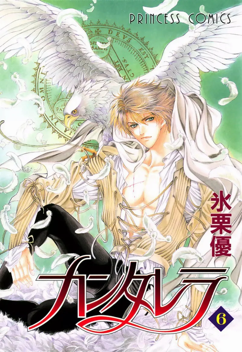 Volume 06
