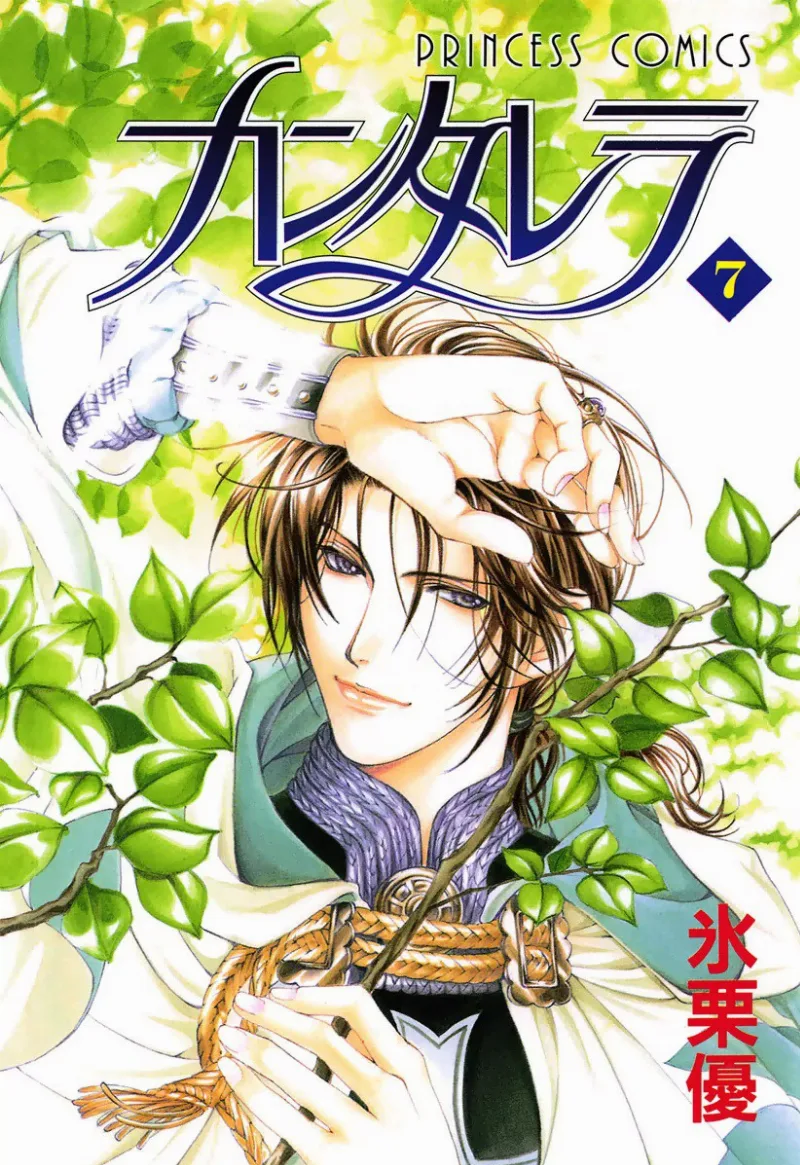 Volume 07