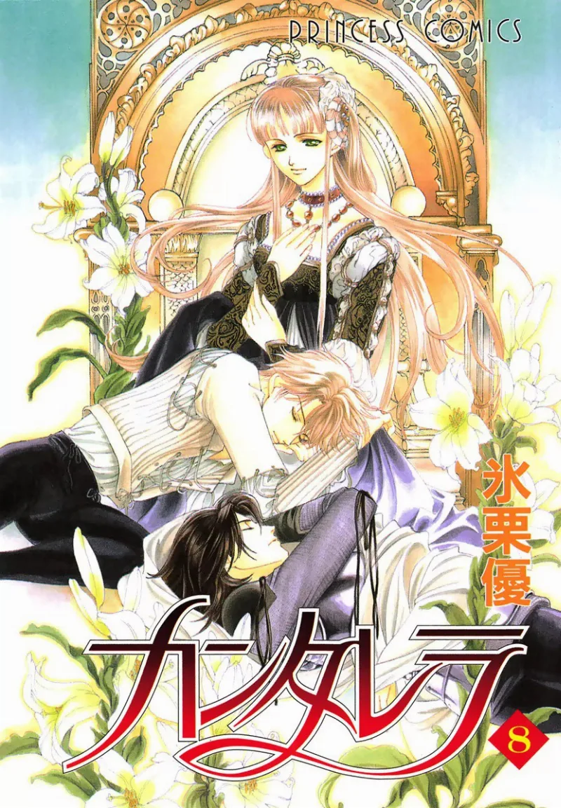 Volume 08