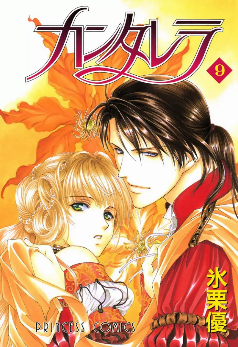 Volume 09