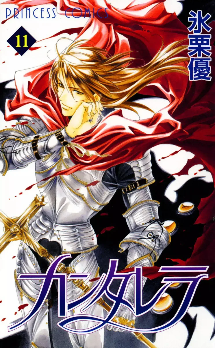Volume 11