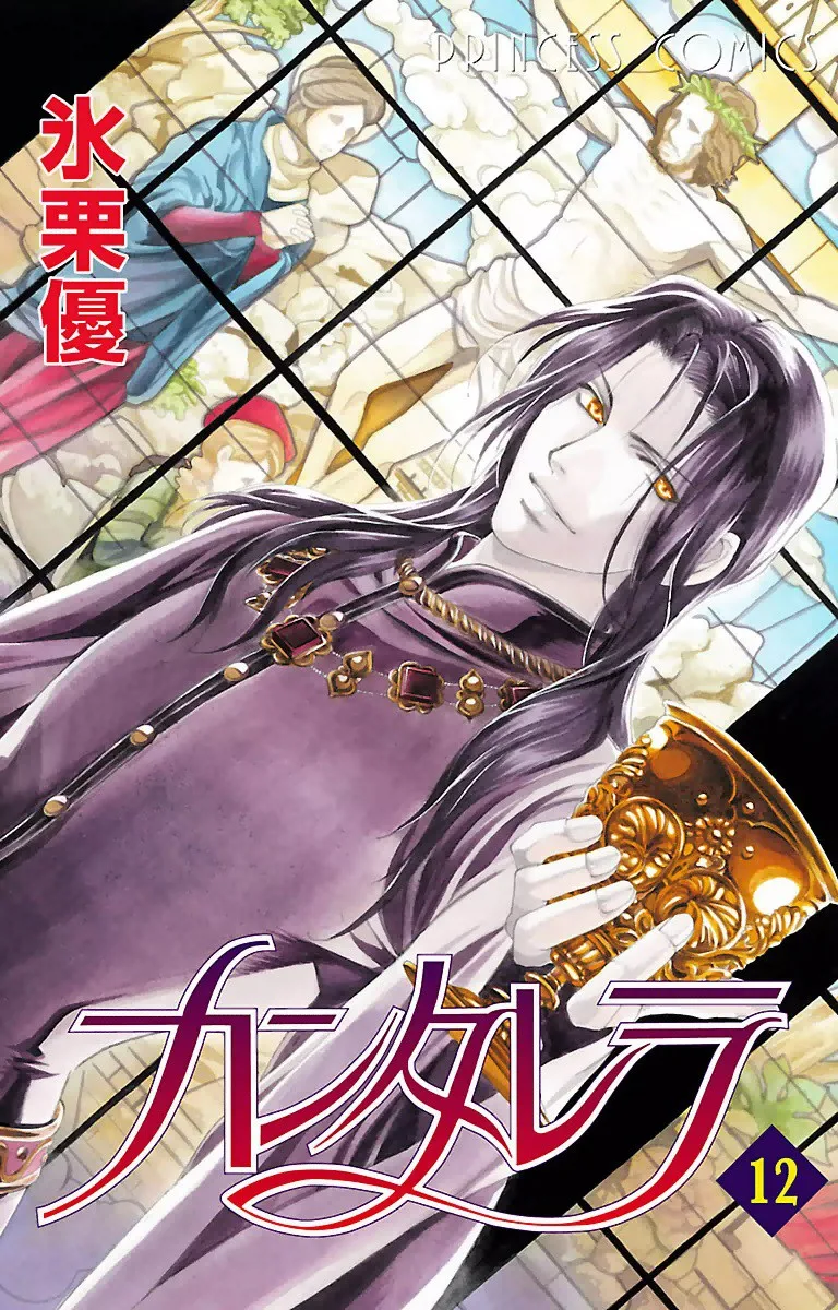 Volume 12
