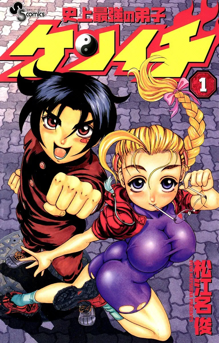 Volume 01