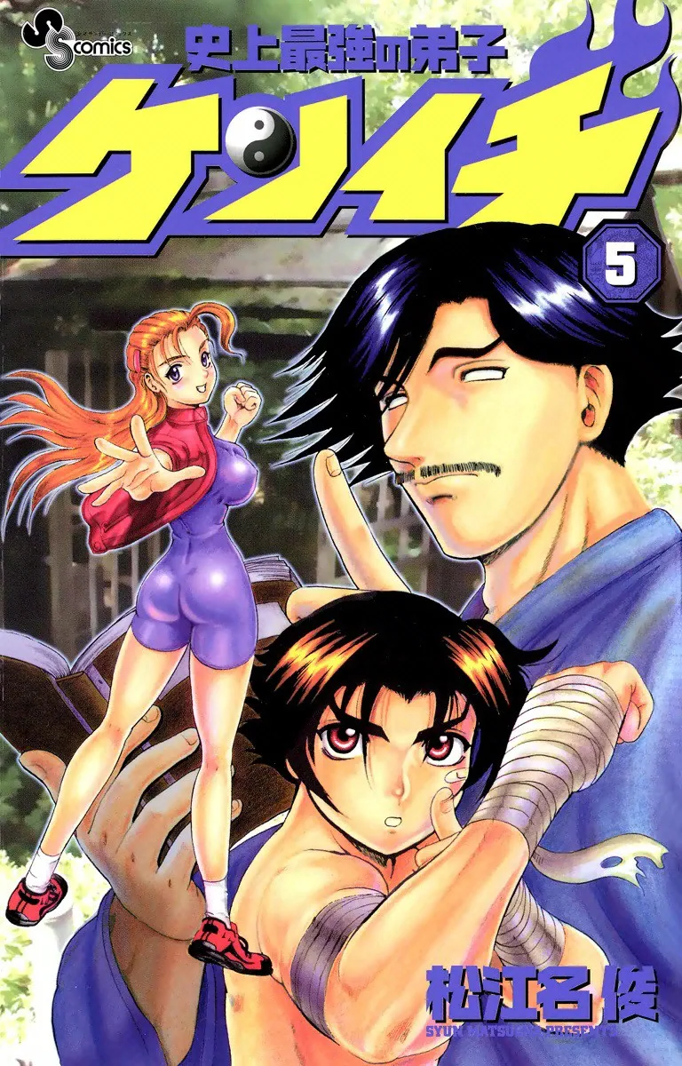 Volume 05