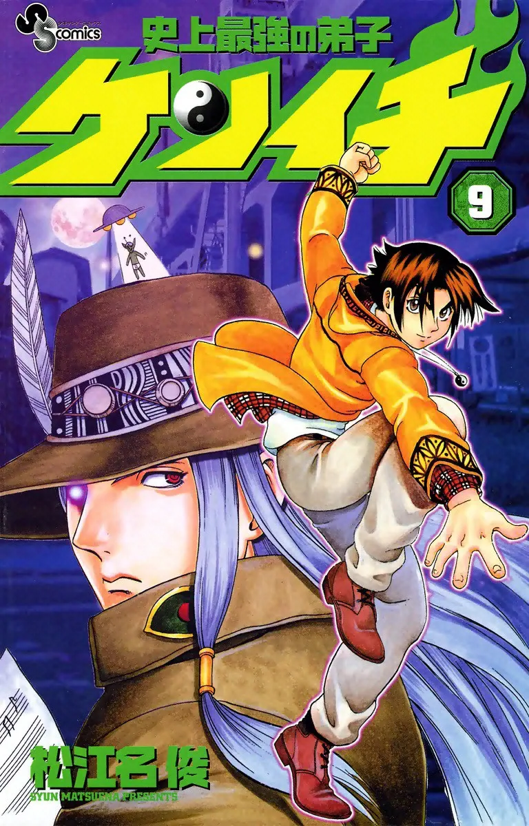 Volume 09
