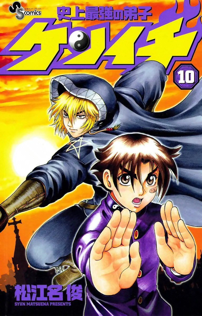 Volume 10