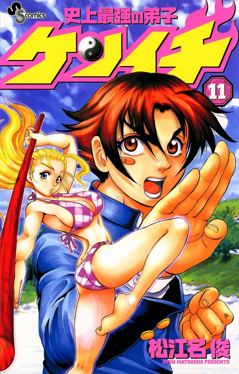 Volume 11