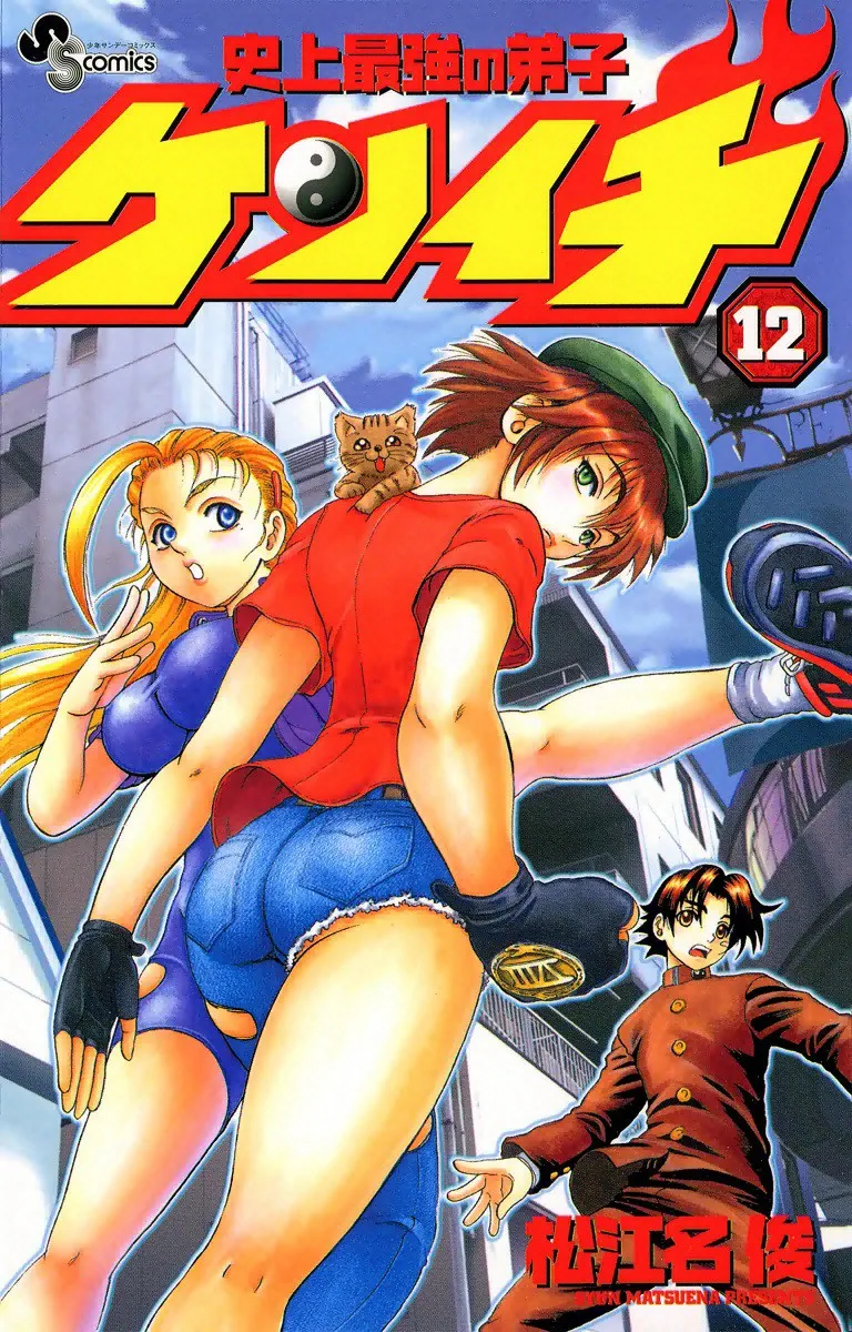 Volume 12
