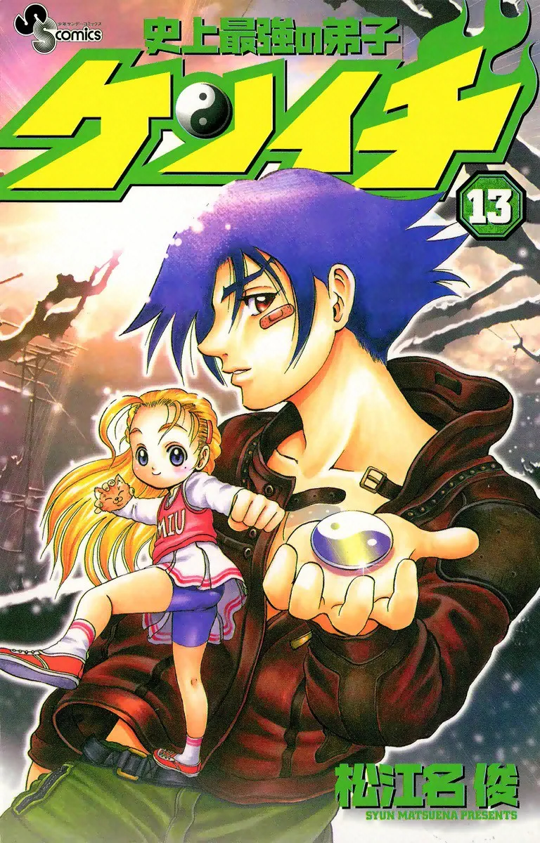 Volume 13