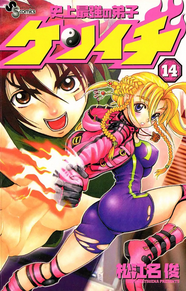 Volume 14