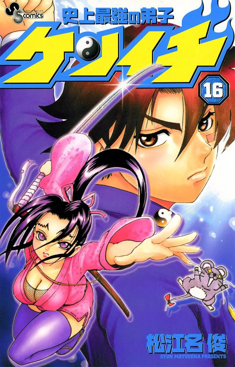 Volume 16
