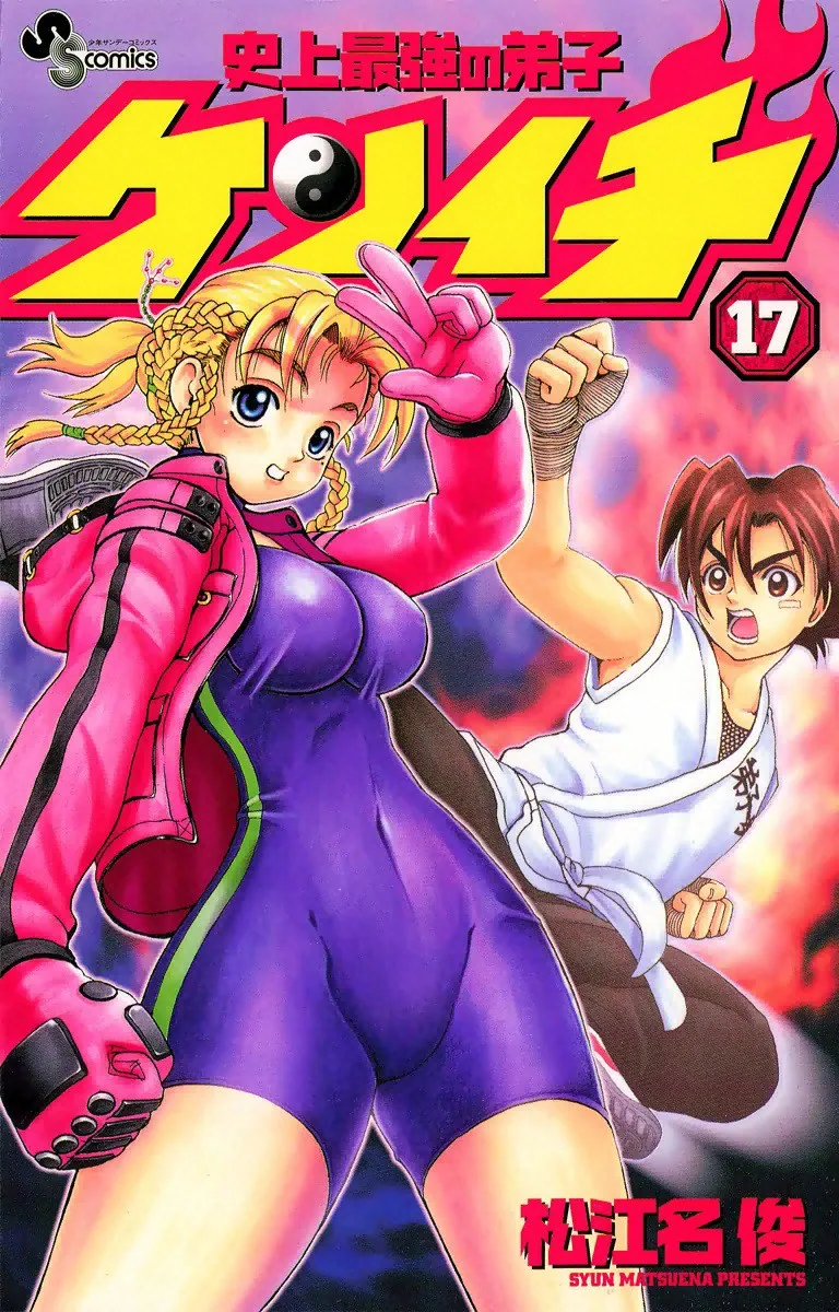 Volume 17