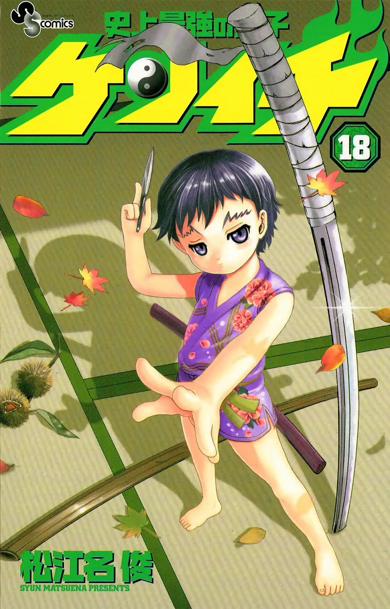 Volume 18