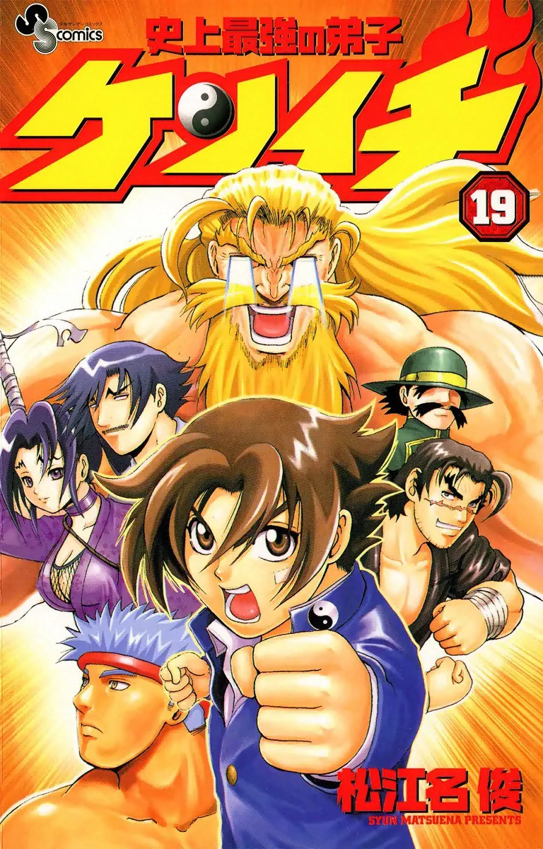 Volume 19