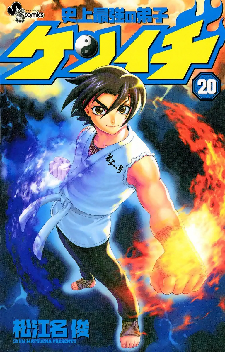 Volume 20