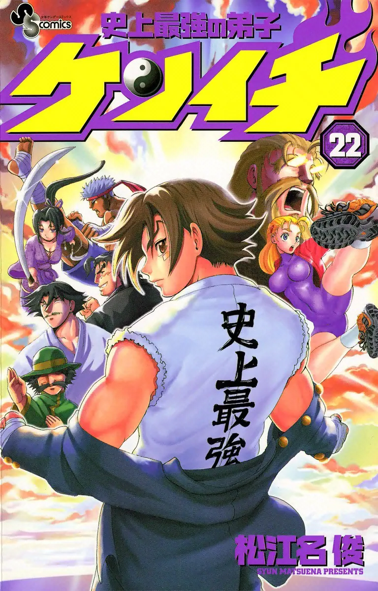 Volume 22