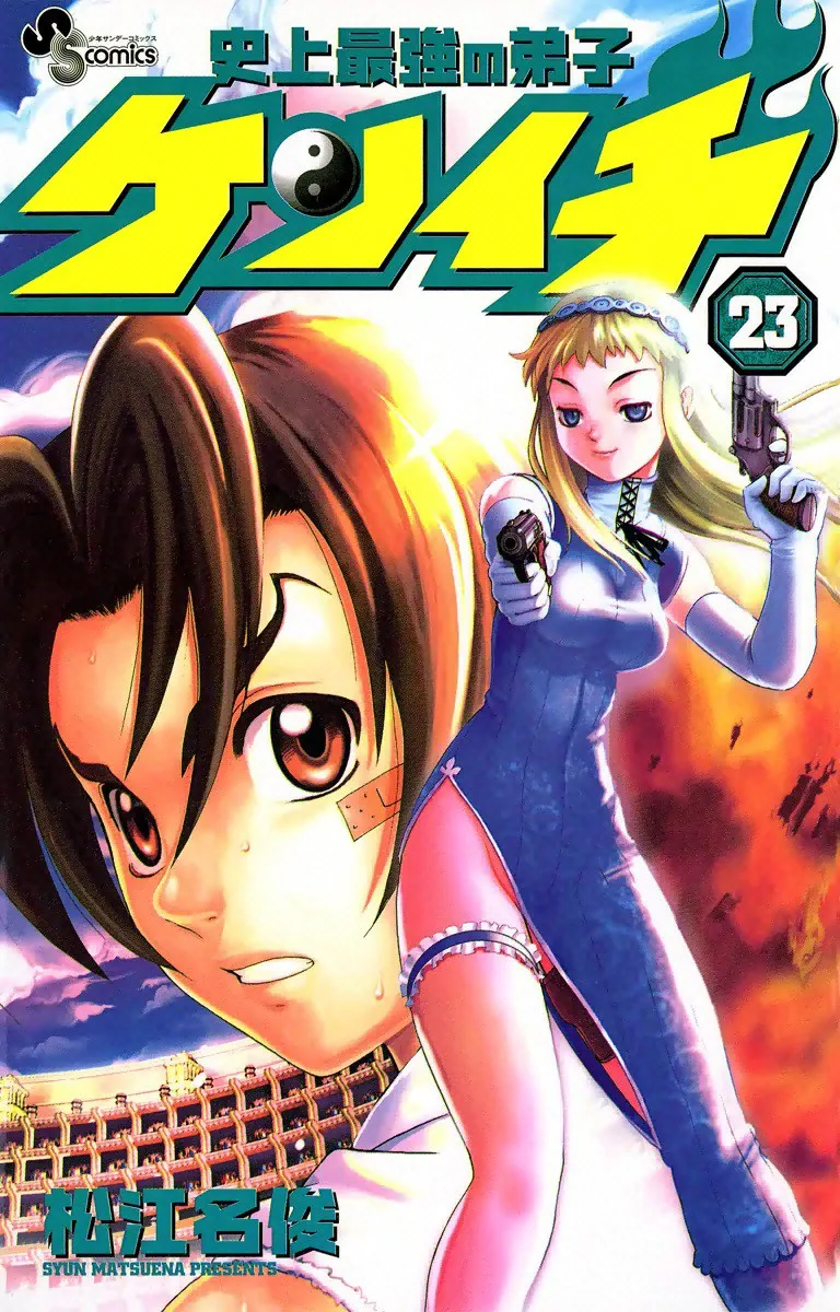 Volume 23