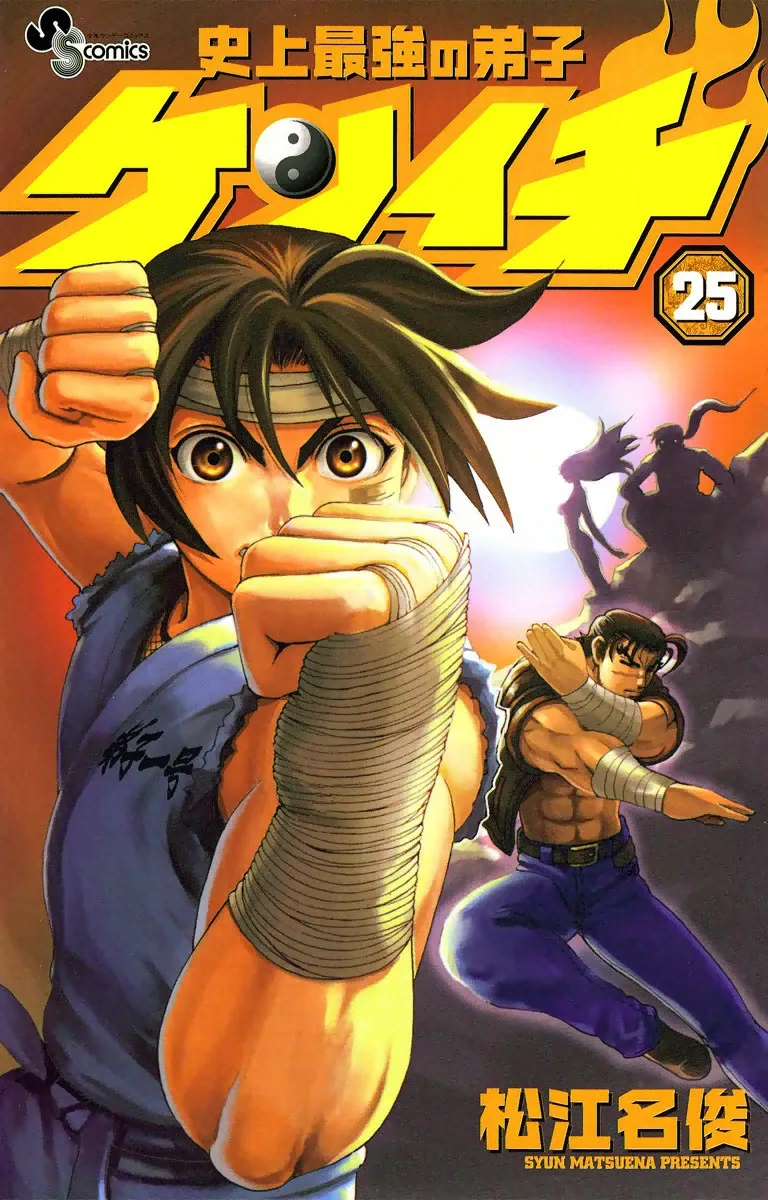 Volume 25