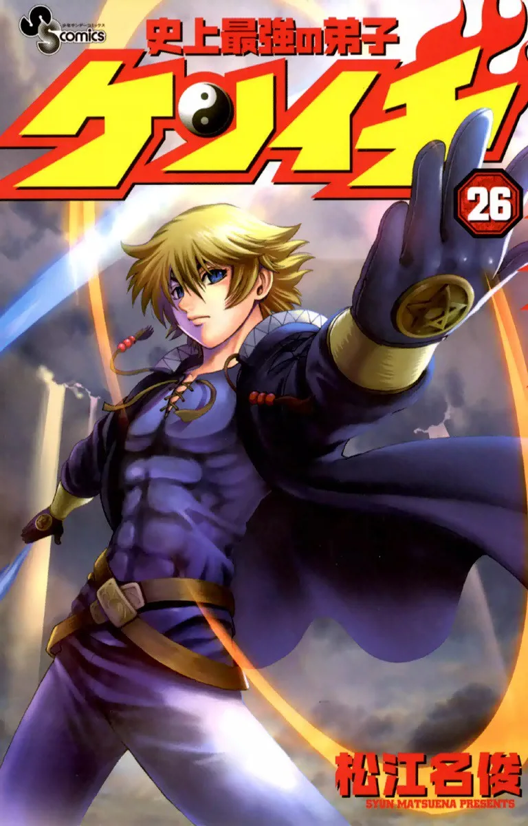 Volume 26