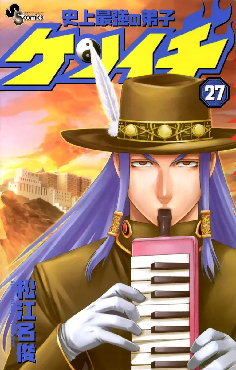Volume 27