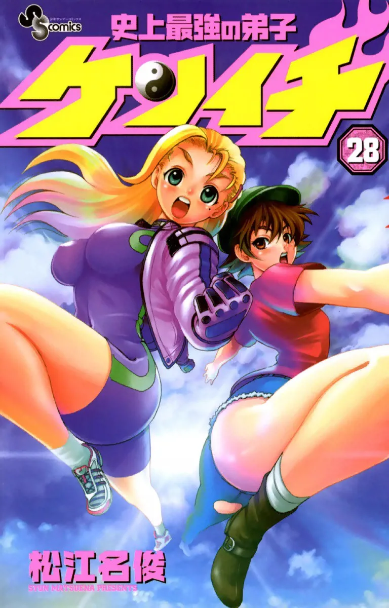 Volume 28