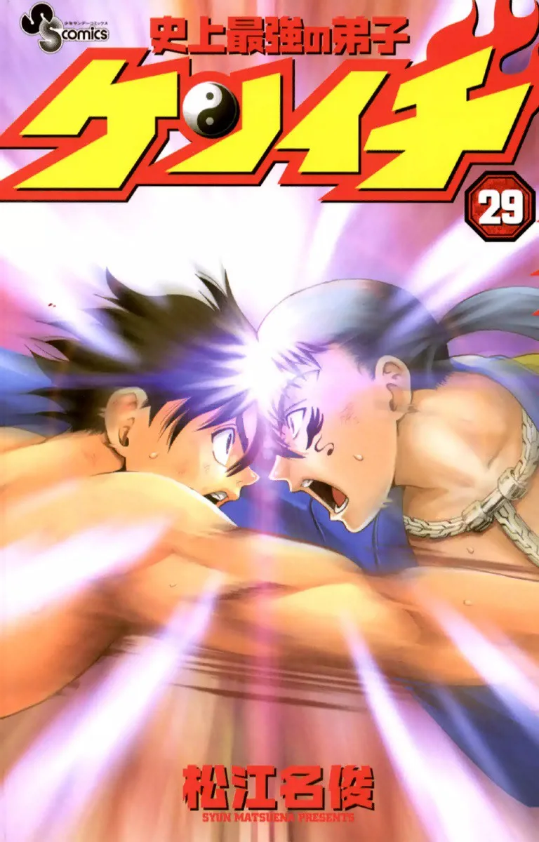Volume 29
