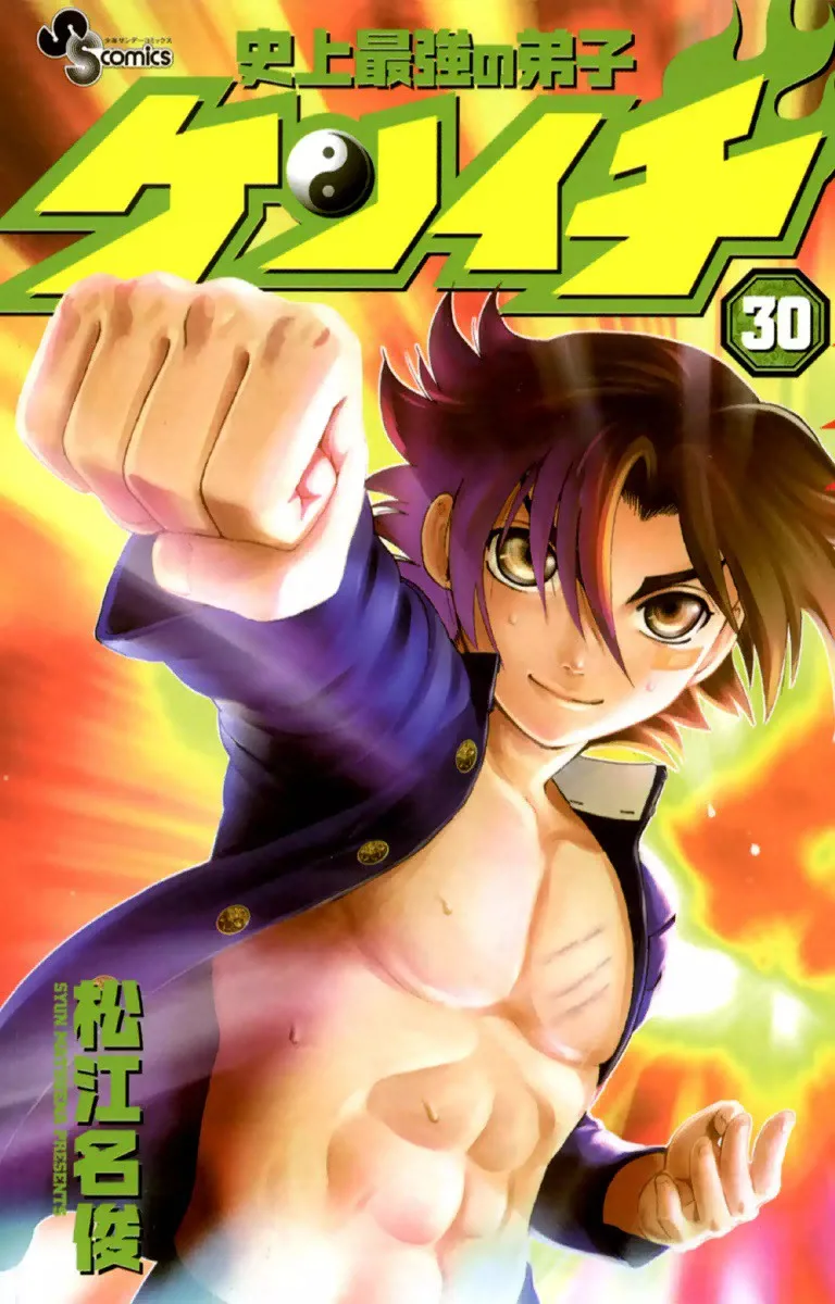 Volume 30