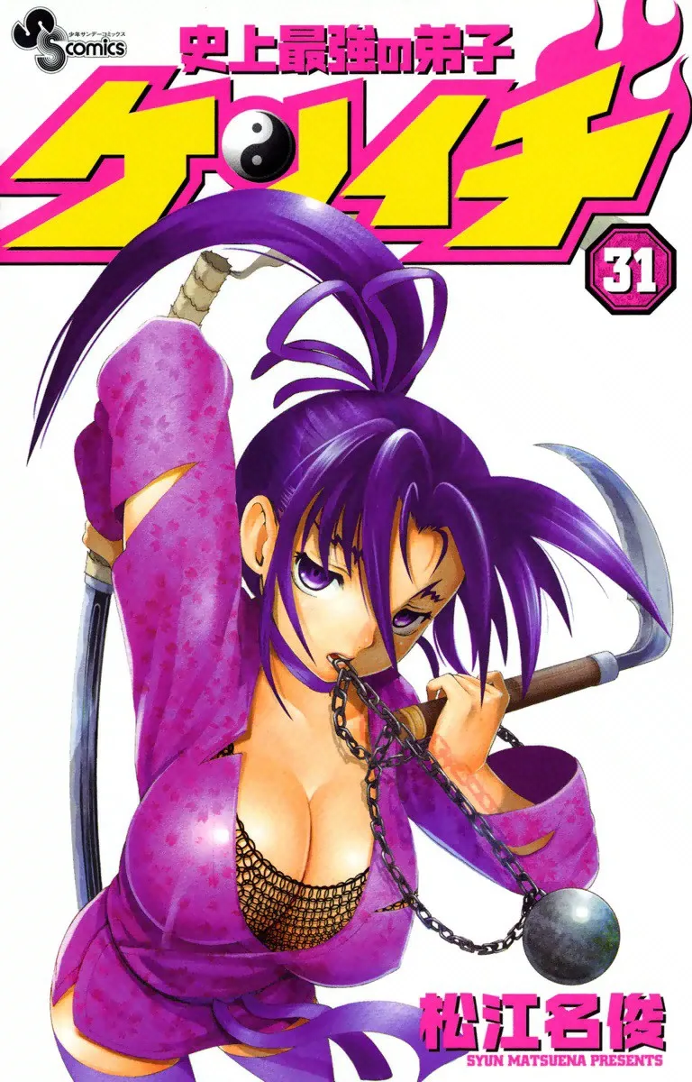 Volume 31