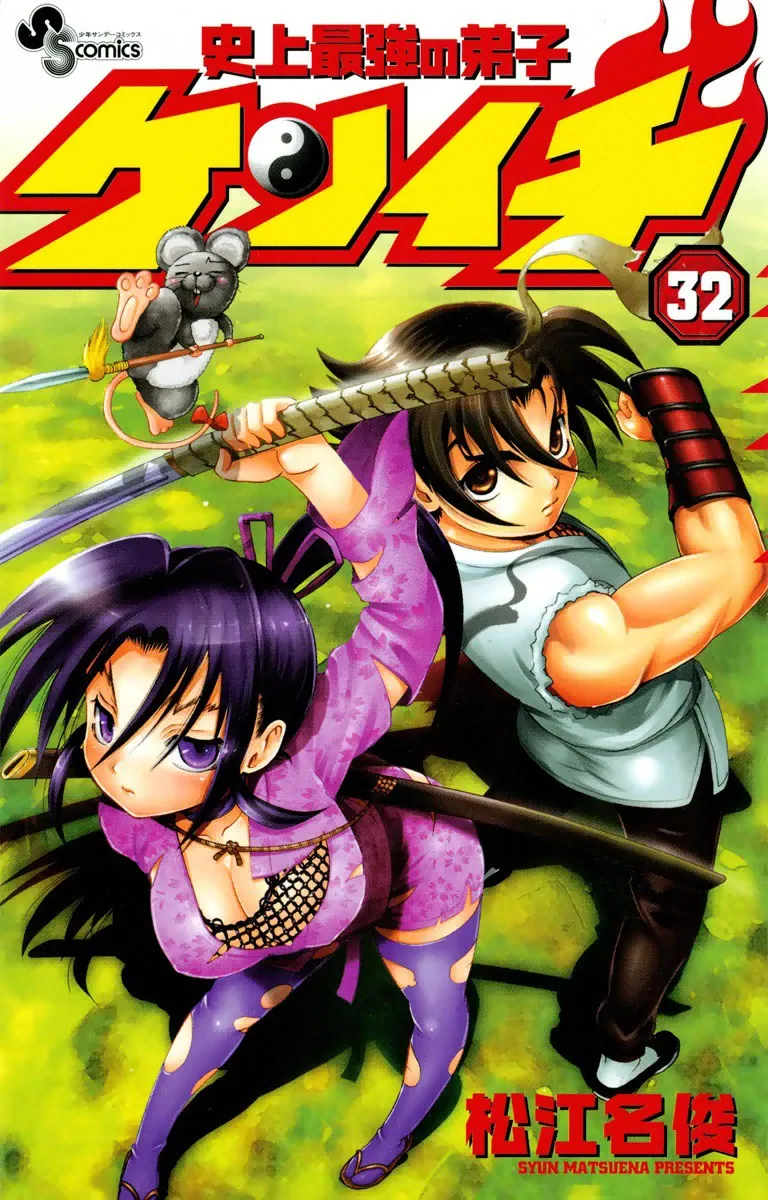 Volume 32