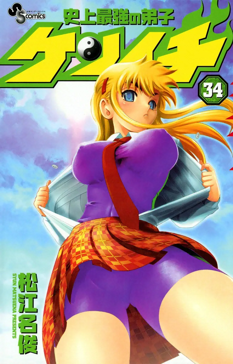 Volume 34