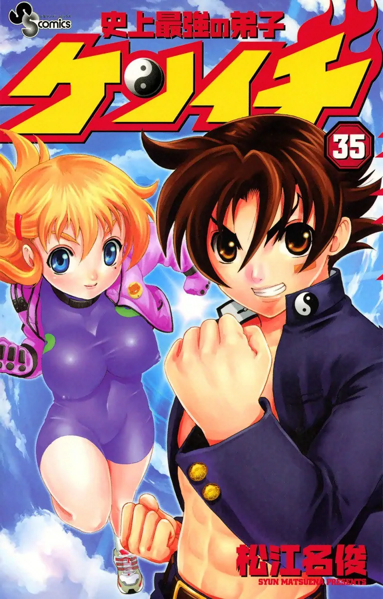 Volume 35