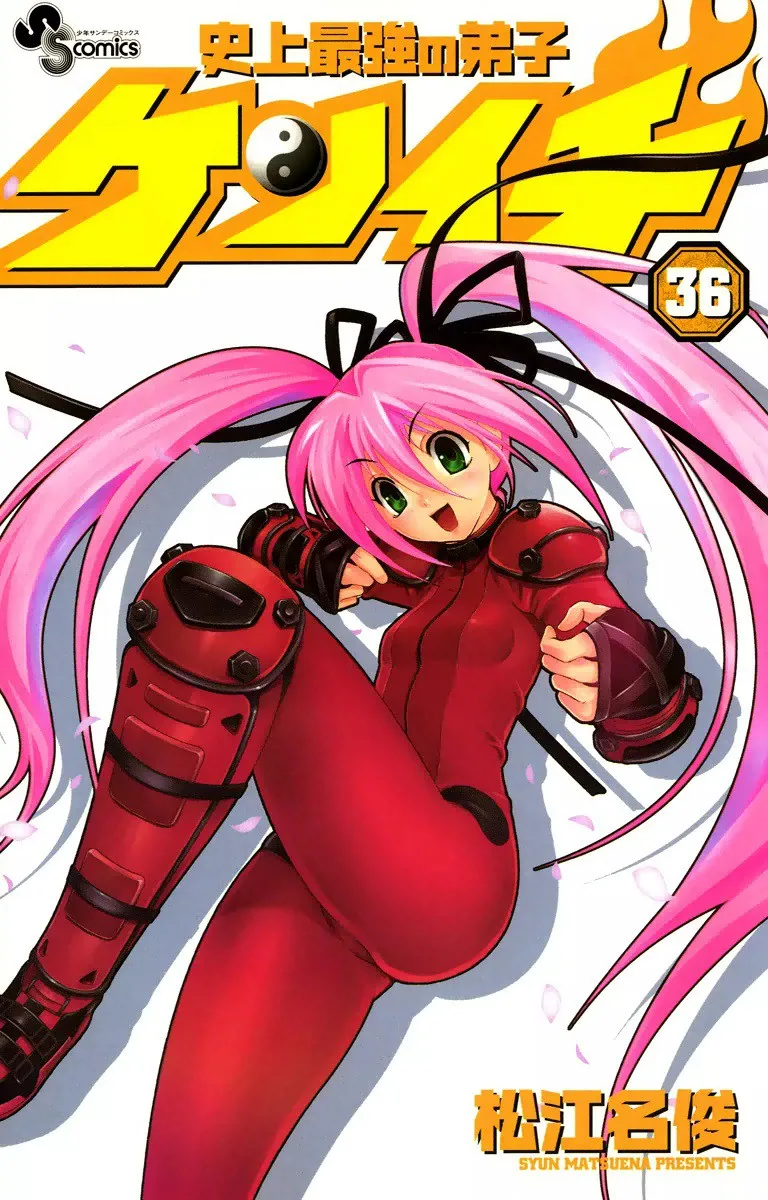 Volume 36