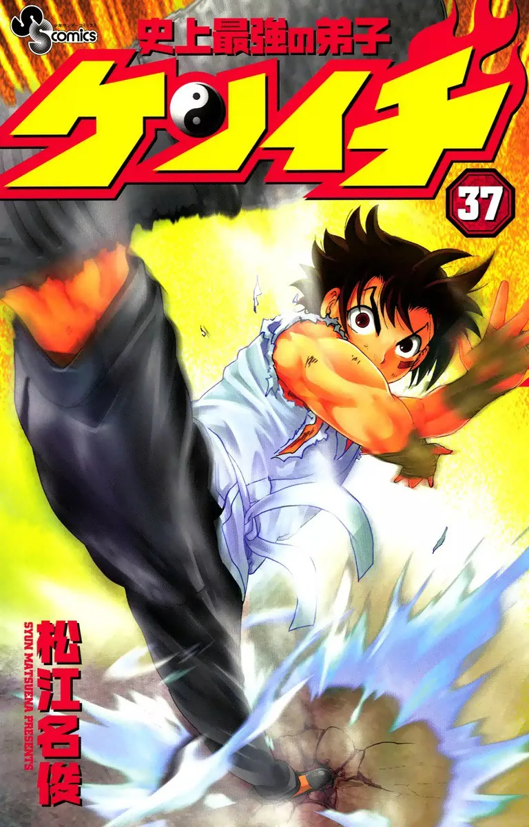 Volume 37