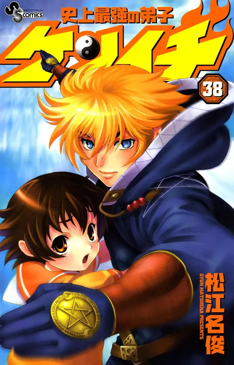 Volume 38