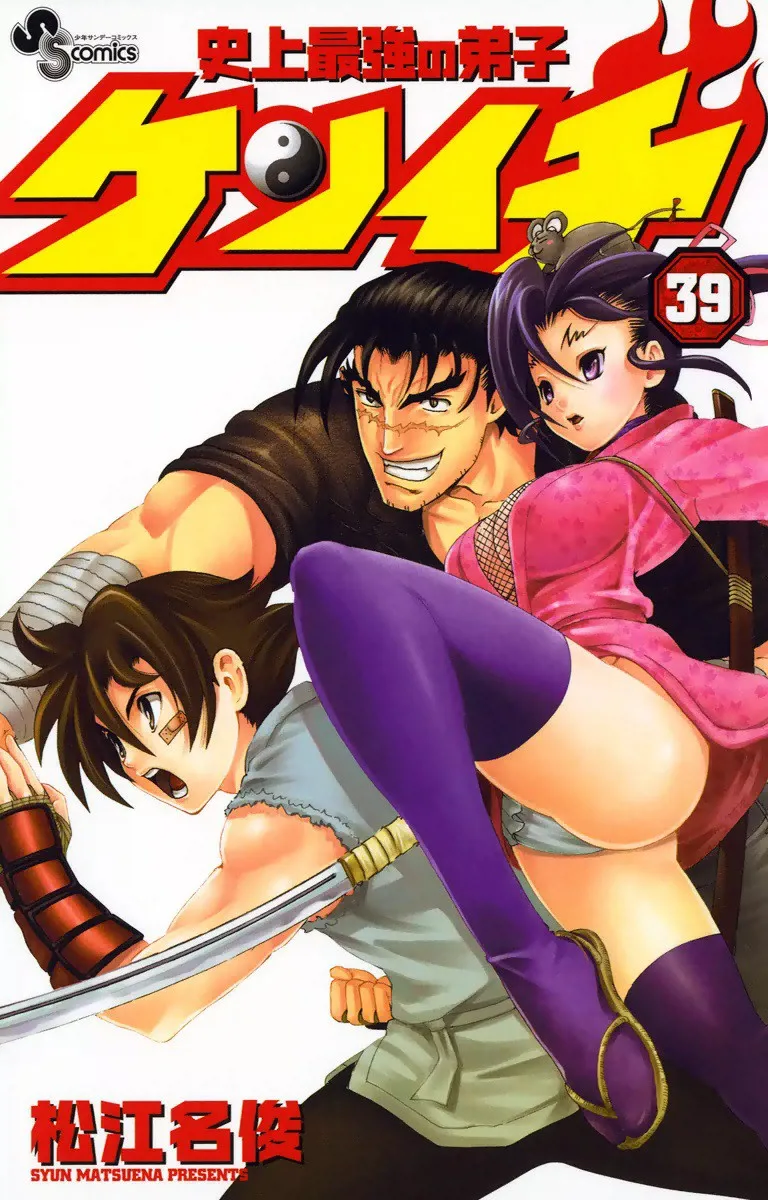 Volume 39