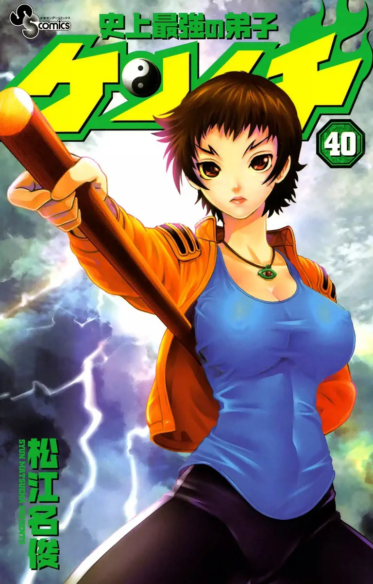 Volume 40