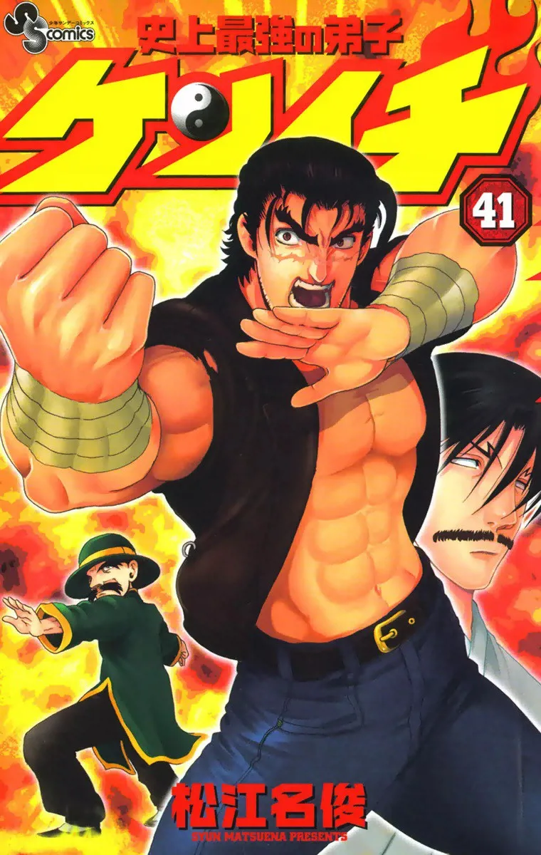 Volume 41