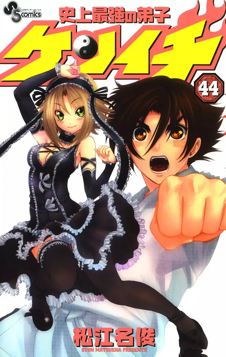 Volume 44