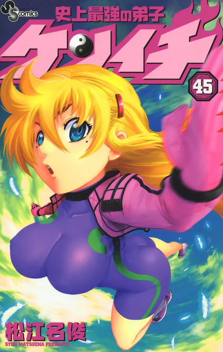 Volume 45