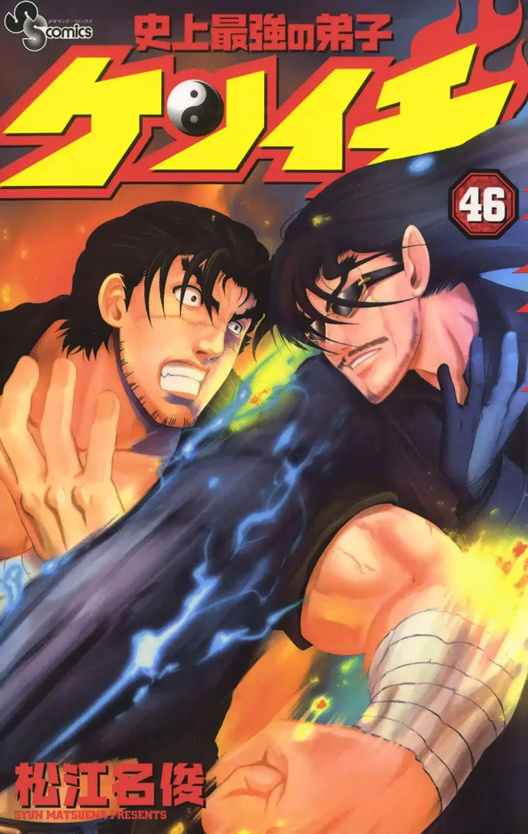 Volume 46